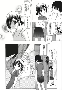 Page 107 of Kanzen Mushuusei - THE COMPLETE NO CENSORED. - preview thumbnail