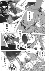 Page 118 of Kanzen Mushuusei - THE COMPLETE NO CENSORED. - preview thumbnail