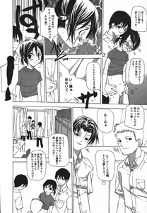 Page 129 of Kanzen Mushuusei - THE COMPLETE NO CENSORED. - preview thumbnail