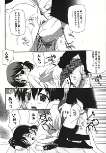 Page 161 of Kanzen Mushuusei - THE COMPLETE NO CENSORED. - preview thumbnail