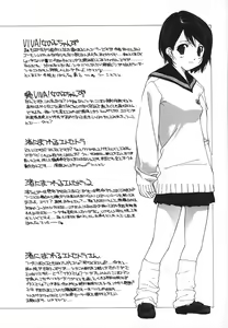 Page 169 of Kanzen Mushuusei - THE COMPLETE NO CENSORED. - preview thumbnail