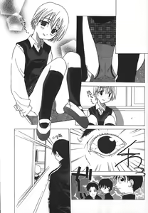 Page 41 of Kanzen Mushuusei - THE COMPLETE NO CENSORED. - preview thumbnail