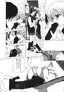 Page 47 of Kanzen Mushuusei - THE COMPLETE NO CENSORED. - preview thumbnail