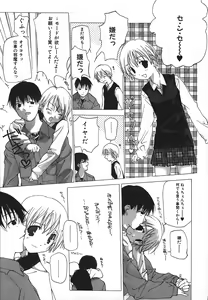 Page 56 of Kanzen Mushuusei - THE COMPLETE NO CENSORED. - preview thumbnail