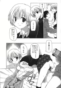 Page 67 of Kanzen Mushuusei - THE COMPLETE NO CENSORED. - preview thumbnail
