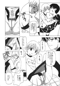 Page 79 of Kanzen Mushuusei - THE COMPLETE NO CENSORED. - preview thumbnail