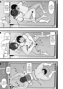 Page 15 of Honou ni wa Katenakatta 3 (G-Edge Vol. 041)  | 본능에는 이길 수 없었다 3 - preview thumbnail