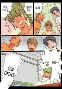 Page 33 of Asami-sensei to Gouin ni Shite Mita Ken!! | 아사미 선생님하고 억지로 해봤다!! - preview thumbnail