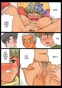 Page 6 of Asami-sensei to Gouin ni Shite Mita Ken!! | 아사미 선생님하고 억지로 해봤다!! - preview thumbnail