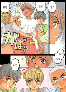 Page 4 of Misaki-sensei (28-sai) to Muriyari Shite Mita Ken!! | 미사키 선생님(28)세와 억지로 해봤다!! - preview thumbnail