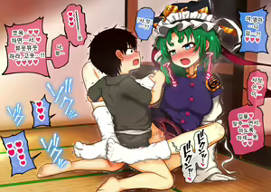 Page 25 of Doutei no mama Shinda Shonen ni, Yasashiku Hatsutaiken wo Sasete ageru Eiki-sama | 동정인채로 죽어버린 소년을 위해, 상냥하게 첫경험을 시켜주는 에이키님 - preview thumbnail