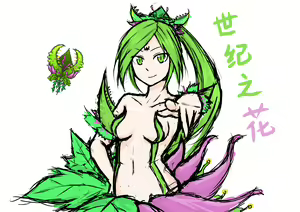 Page 122 of 充气薯 - preview thumbnail