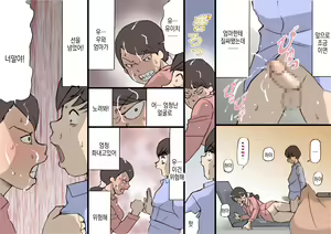 Page 26 of Okaa-san wa Homete Nobasu Kyouiku Houshin 2 Ninkatsu Kyouiku Hen | 어머니는 칭찬해서 키우는 교육방침 2 임신활동 교육편 - preview thumbnail