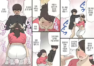 Page 15 of Okaa-san wa Homete Nobasu Kyouiku Houshin | 어머니는 칭찬으로 키우는 교육방침 - preview thumbnail