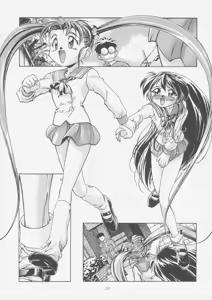 Page 9 of Pretty Sammy - preview thumbnail
