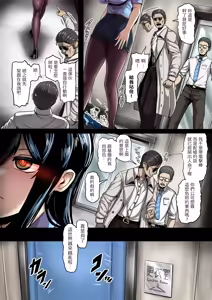 Page 787 of Yaruku - preview thumbnail