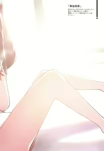 Page 15 of Momomomomomo - preview thumbnail