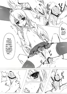 Page 16 of Sora no Omocha | Іграшка для Сори - preview thumbnail
