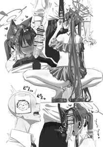Page 29 of ぶろっこりー - preview thumbnail