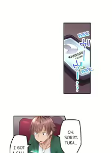 Page 105 of Surprise NTR! - preview thumbnail