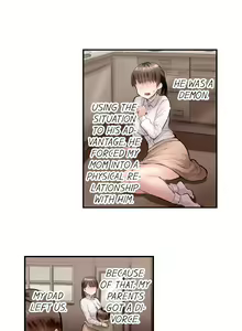 Page 110 of Surprise NTR! - preview thumbnail