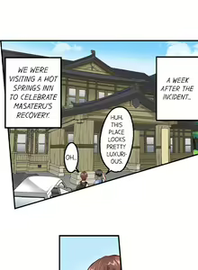 Page 57 of Surprise NTR! - preview thumbnail