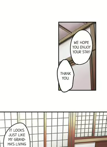 Page 58 of Surprise NTR! - preview thumbnail