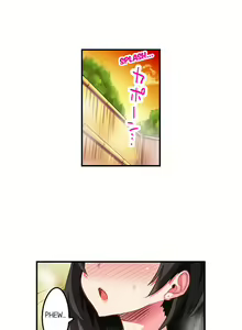 Page 60 of Surprise NTR! - preview thumbnail
