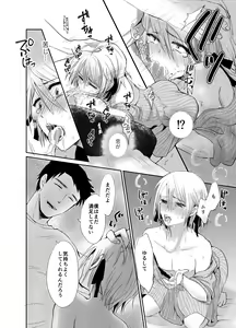 Page 11 of Pixiv - preview thumbnail
