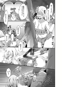 Page 117 of Pixiv - preview thumbnail