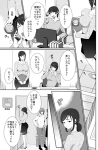 Page 130 of Pixiv - preview thumbnail
