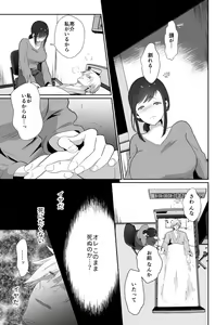 Page 139 of Pixiv - preview thumbnail