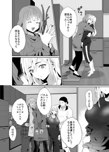 Page 143 of Pixiv - preview thumbnail