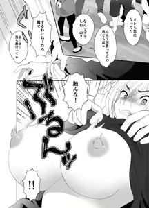 Page 145 of Pixiv - preview thumbnail