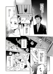 Page 15 of Pixiv - preview thumbnail