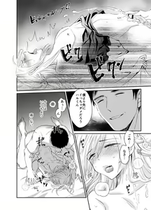 Page 17 of Pixiv - preview thumbnail