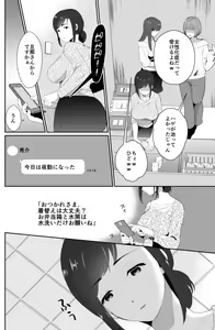 Page 171 of Pixiv - preview thumbnail