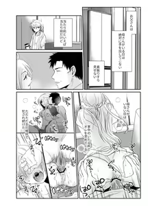 Page 18 of Pixiv - preview thumbnail