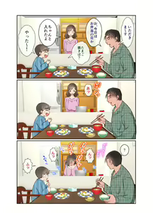 Page 190 of Pixiv - preview thumbnail