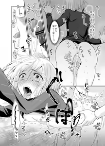 Page 22 of Pixiv - preview thumbnail