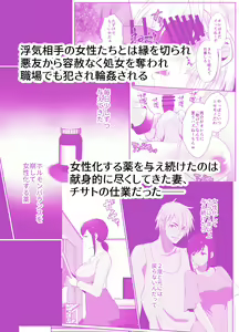 Page 225 of Pixiv - preview thumbnail