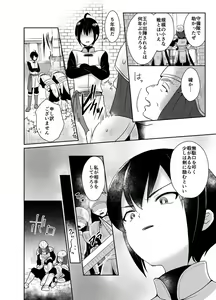 Page 29 of Pixiv - preview thumbnail