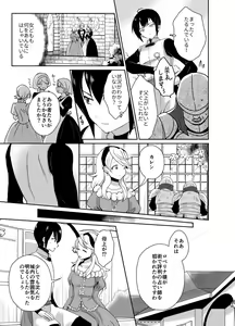Page 30 of Pixiv - preview thumbnail