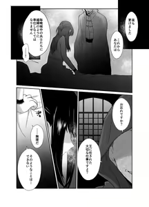 Page 31 of Pixiv - preview thumbnail