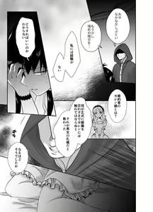 Page 32 of Pixiv - preview thumbnail