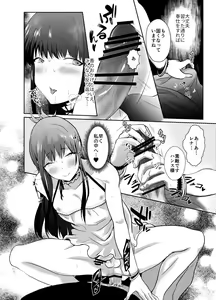 Page 34 of Pixiv - preview thumbnail
