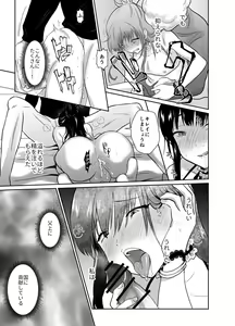 Page 36 of Pixiv - preview thumbnail