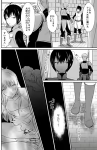 Page 38 of Pixiv - preview thumbnail