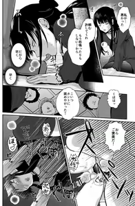 Page 45 of Pixiv - preview thumbnail