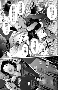 Page 46 of Pixiv - preview thumbnail